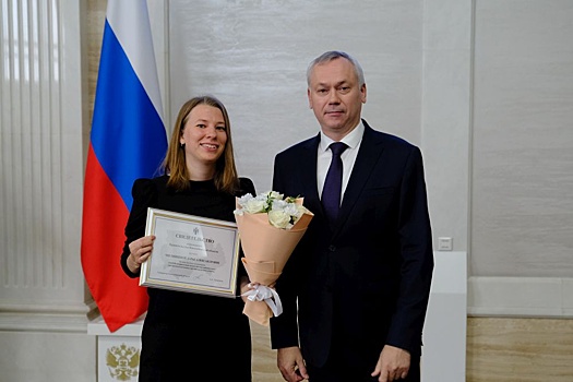 Новосибирский губернатор поздравил молодых ученых с победой в конкурсах