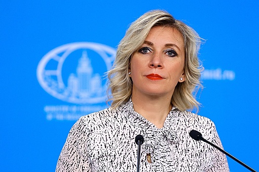 Захарова раскритиковала решение МВФ изменить свои правила ради предоставления кредита Украине
