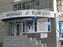 Вологодский банк попал под американские санкции