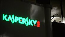 Kaspersky закрывает офис в Вашингтоне