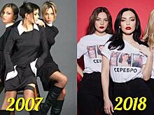 23 ноября группа «SEREBRO» впервые выступит в Кирове