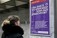 Пассажиры метро смогут больше узнать о московских театрах благодаря специальным плакатам