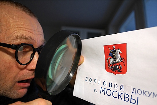 ФССП поддержала законопроект о взыскании долгов по ЖКХ с помощью нотариуса