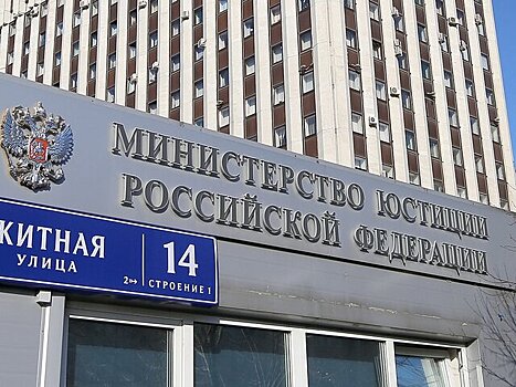 Компанию "Елкин картон" включили в реестр иноагентов