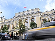 В ЦБ пояснили, почему сейчас опасно снижать ключевую ставку