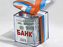 Эксперт назвал ориентировочные ставки по банковским вкладам по итогам года