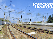 В Курской области проходит месячник по безопасности детей на железной дороге