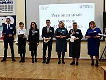 В Курске назвали победителей областного конкурса «Я – наставник»