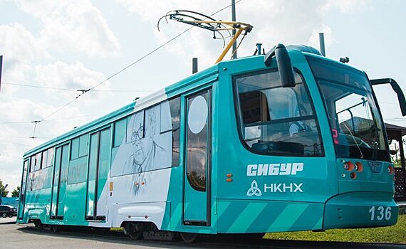 "Нижнекамскнефтехим" предлагает нижнекамцам выбрать героя для нового нефтехимического трамвайного маршрута