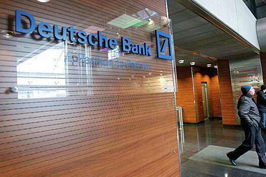 Deutsche Bank выведет €450 млрд из Лондона