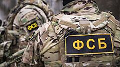 ФСБ предотвратила теракт в Москве на 9 мая