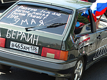 Автопробег в Воронеже из-за массовости разорвался на части, но пришёл к финишу