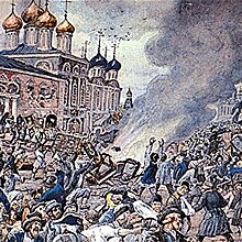 Чумной бунт. Как малороссы спасали Москву от страшной эпидемии
