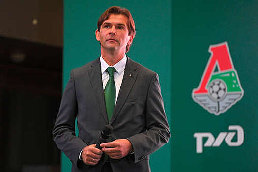 В "Локомотиве" назвали особенностью учета убыток клуба в 2,3 миллиарда рублей