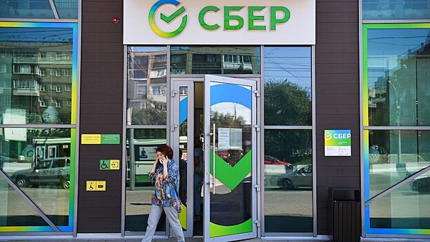 В Сбере повысили ставки по вкладам