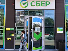 В Сбере повысили ставки по вкладам