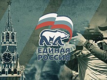 Главная задача «Единой России» — сплочение общества для достижения целей СВО