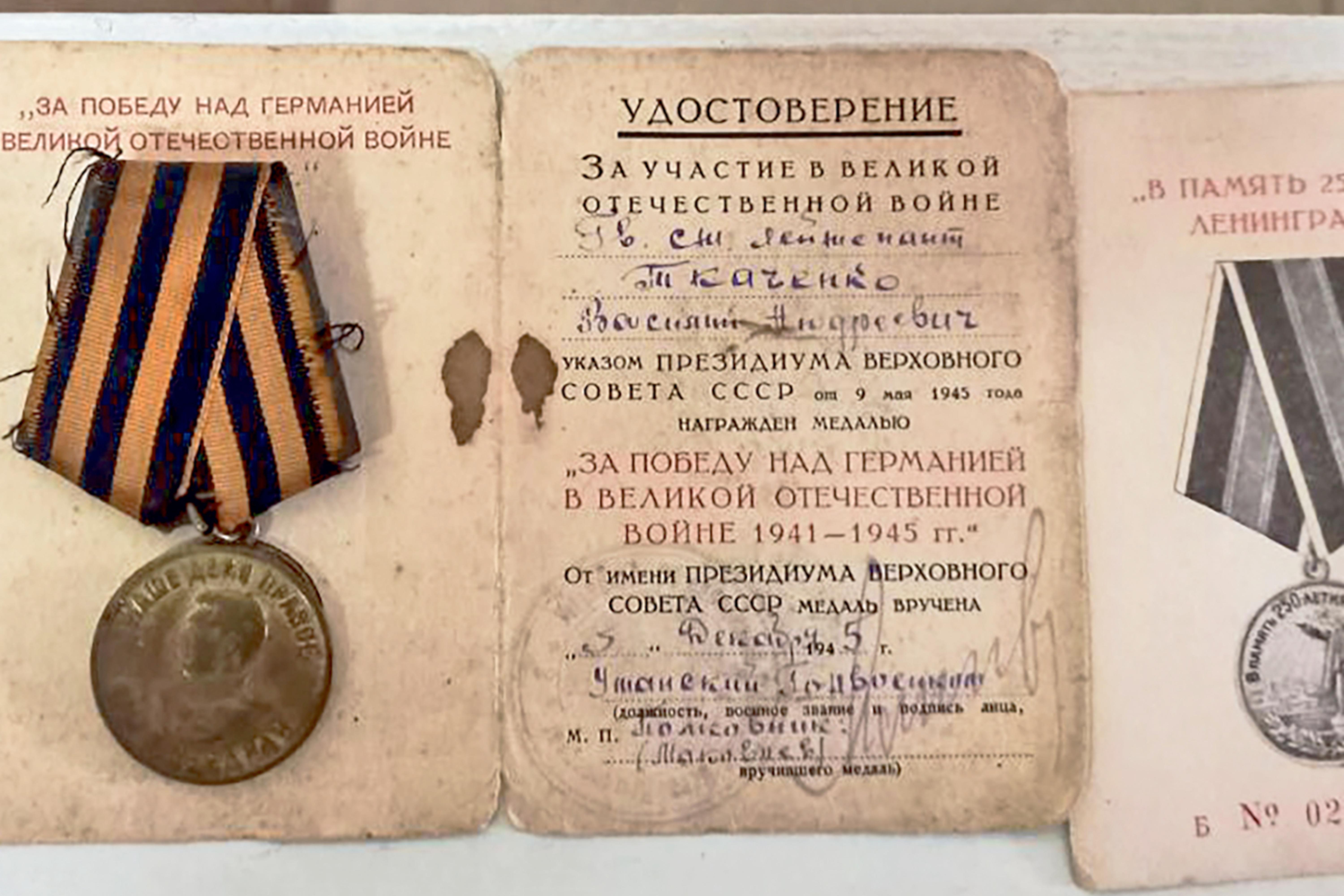 Посягательство на память
