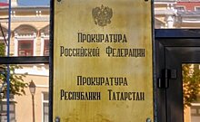 Пять предприятий Кукморского района РТ задолжали по налогам