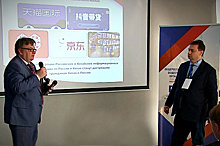 В России прошла конференция по технологическому сотрудничеству с КНР