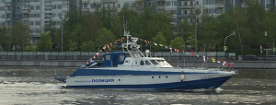 В Москве стартовал навигационный сезон 2025 года: столичная речная полиция готова к обеспечению общественной безопасности в акватории