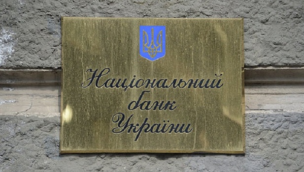 Нацбанк исключил повторение на Украине "греческого" сценария