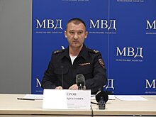 За последние три года татарстанцы потеряли из-за финансовых пирамид более 4 млрд рублей