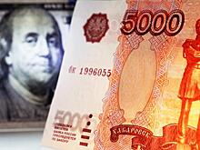 Новости курса валют: рубль ожил на биржевых торгах