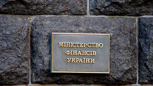 Украина не планирует отдавать Западу долги в ближайшие 30 лет
