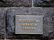 Украина не планирует отдавать Западу долги в ближайшие 30 лет