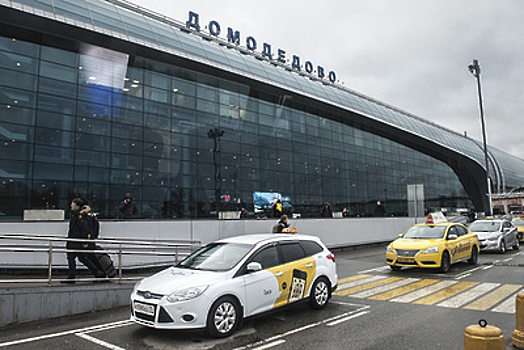 Паркинг на 900 машино‑мест появится в аэропорту «Домодедово» к ЧМ‑2018