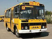 Инспекторы одобрили состояние саратовских школьных автобусов