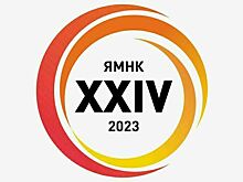 На XXIV Ясинской международной конференции обсудят вопросы экономики