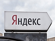 «Яндекс.Маркет» трансформируется в онлайн-гипермаркет