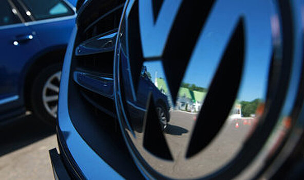 Volkswagen получит льготы на импорт деталей для сборки автомобилей на экспорт из России