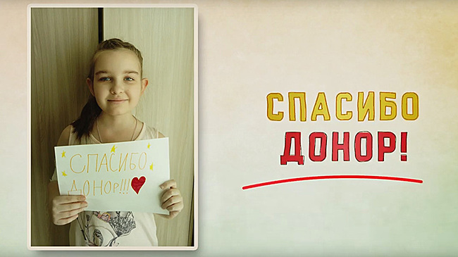 Тяжелобольную девочку из Челябинска, которой искали донора в Ноябрьске, готовят к операции