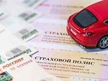 Минфин РФ установил новый порядок расчета цен на полисы.