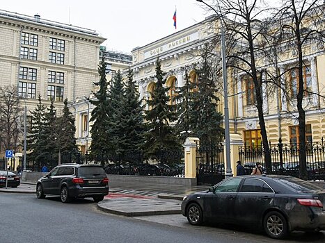 ЦБ намерен оспорить решение ЕК об использовании активов России