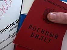 Суд признал недействительной запись «склонен ко лжи и обману» в военном билете контрактника из Волгограда