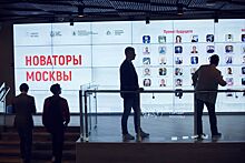 Сергунина: Треть соискателей премии мэра «Новаторы Москвы» составляет молодежь