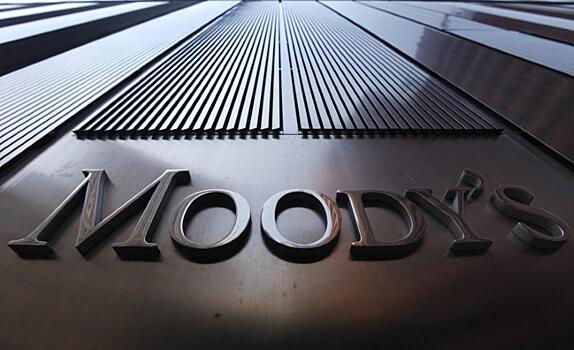 Moody's поместило рейтинги банка «Возрождение» на пересмотр