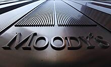 Moody's поместило рейтинги банка «Возрождение» на пересмотр