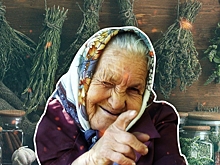 Мнения врачей: стоит ли верить народной медицине, если люди в древности жили меньше