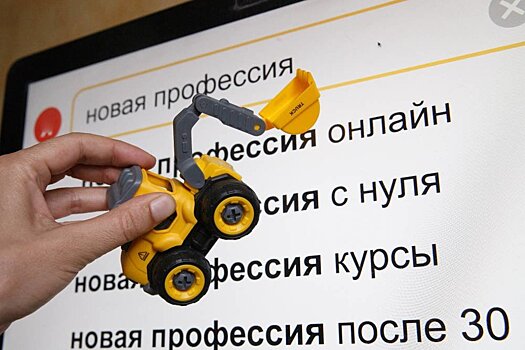 Вопрос читателям: Вы профессией довольны?