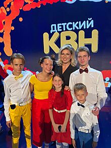 Школьники из Кузьминок прошли в полуфинал детского КВН