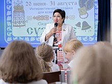 Во Владимире представили детскую книгу к тысячелетию Суздаля