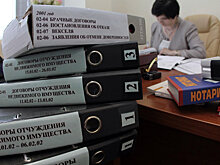 Кандидаты на должность нотариуса пройдут трехступенчатый отбор