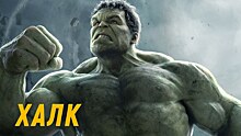 Marvel планирует снять фильм об «умном» Халке