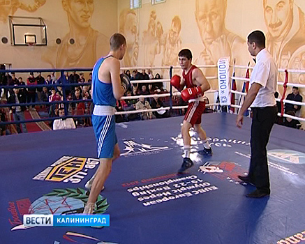 В Калининграде состоялся международный турнир по боксу