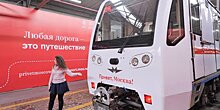 Запущен метропоезд с интересными фактами о Москве